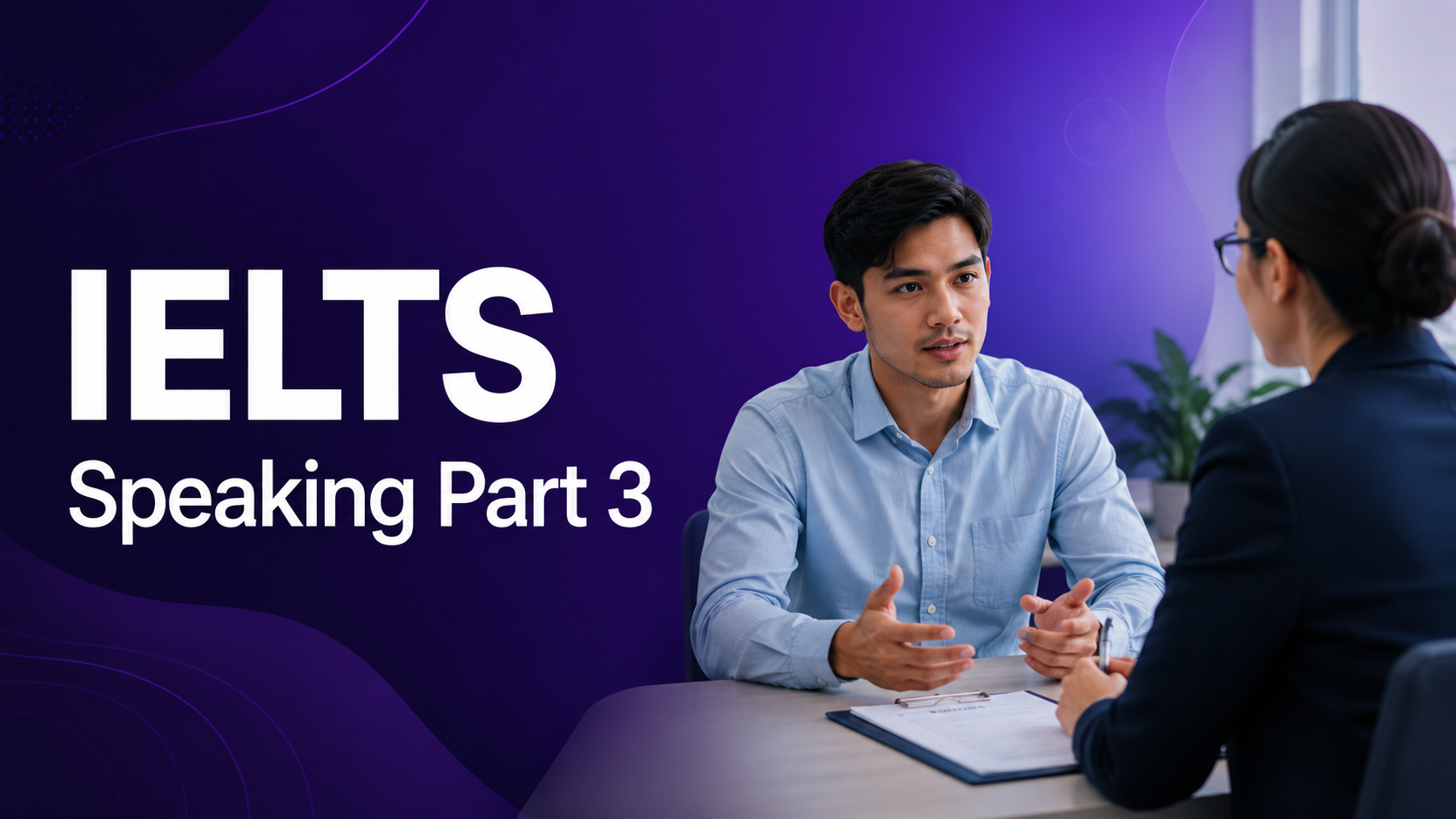 القسم الثالث من اختبار المحادثة في اختبار الآيلتس (IELTS Speaking Part 3)